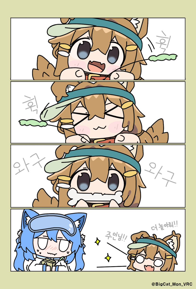 VRC_대냥몬 tweet media