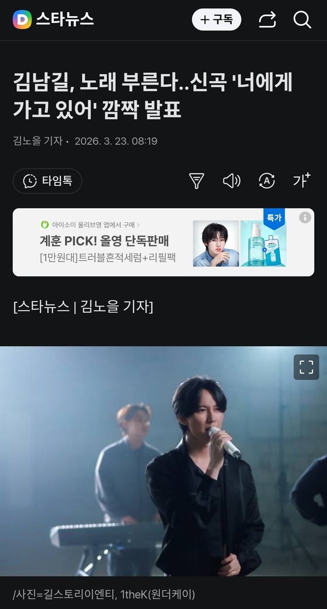 어우 너무 놀래서 학교에서 소리질렀어요
