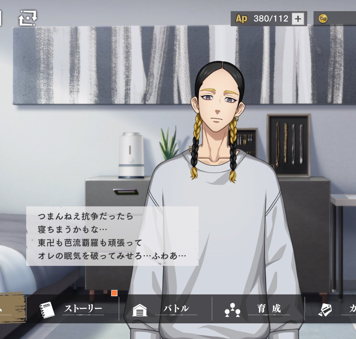 ⚠️アンリべネタバレ
らんさんすぎて良すぎ台詞