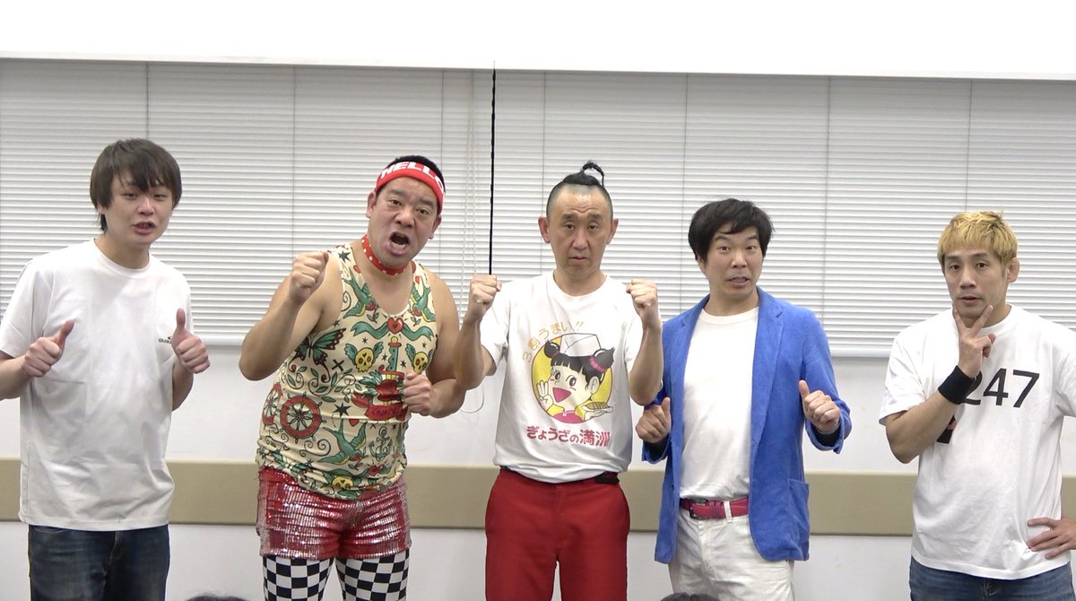 エル上田(エル・カブキ) tweet media