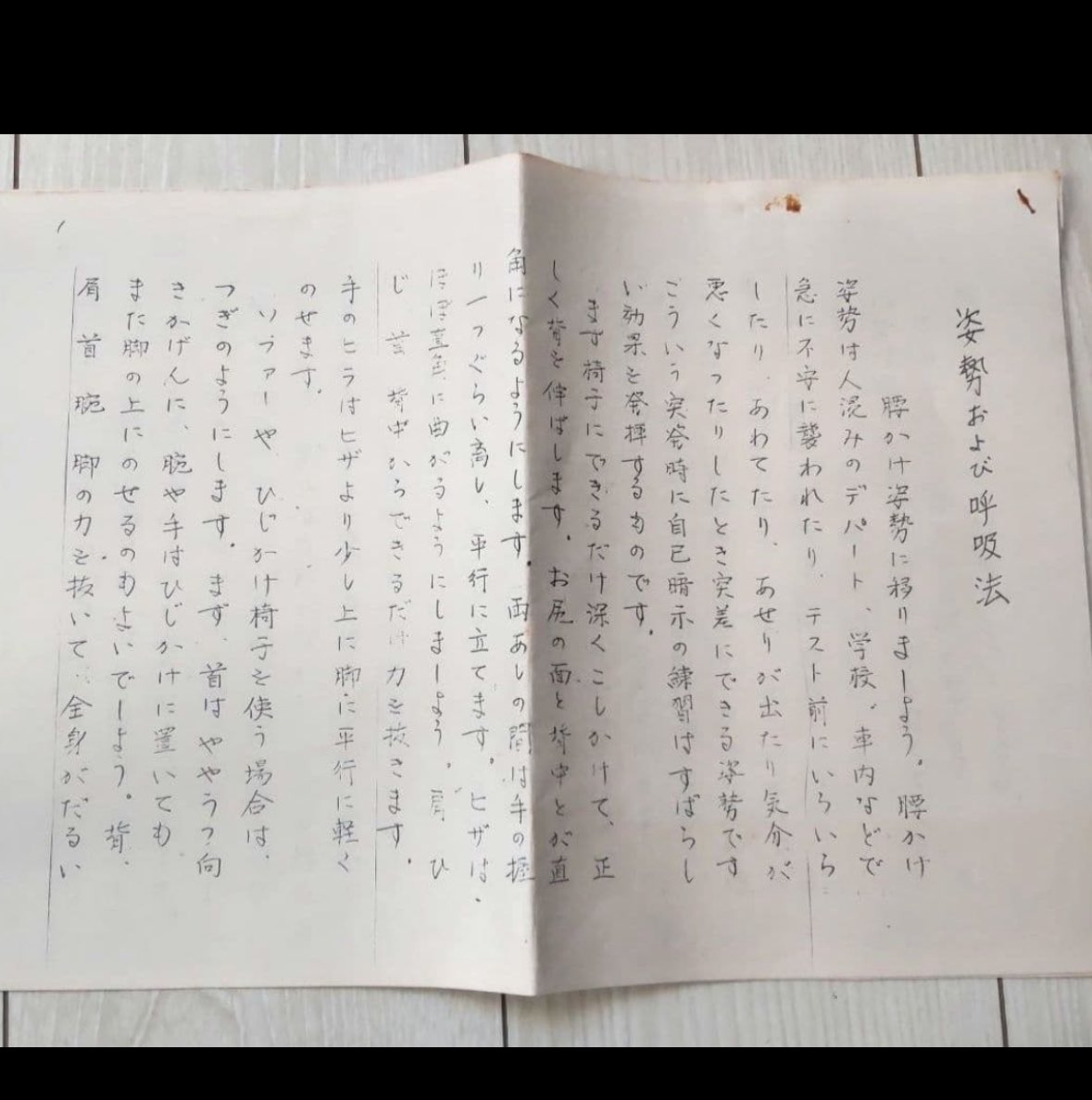 兄貴の位牌 tweet media