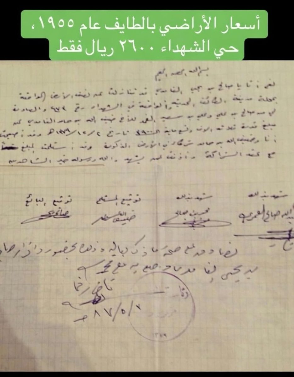 🌹 عبدالرحمن القرشي أبو عبدالله 🌹 tweet media