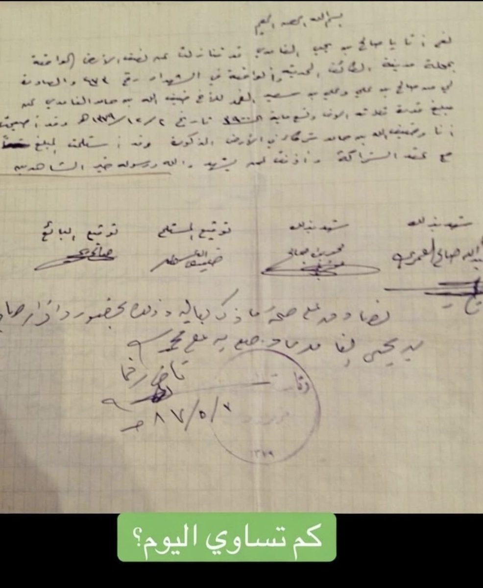 🌹 عبدالرحمن القرشي أبو عبدالله 🌹 tweet media