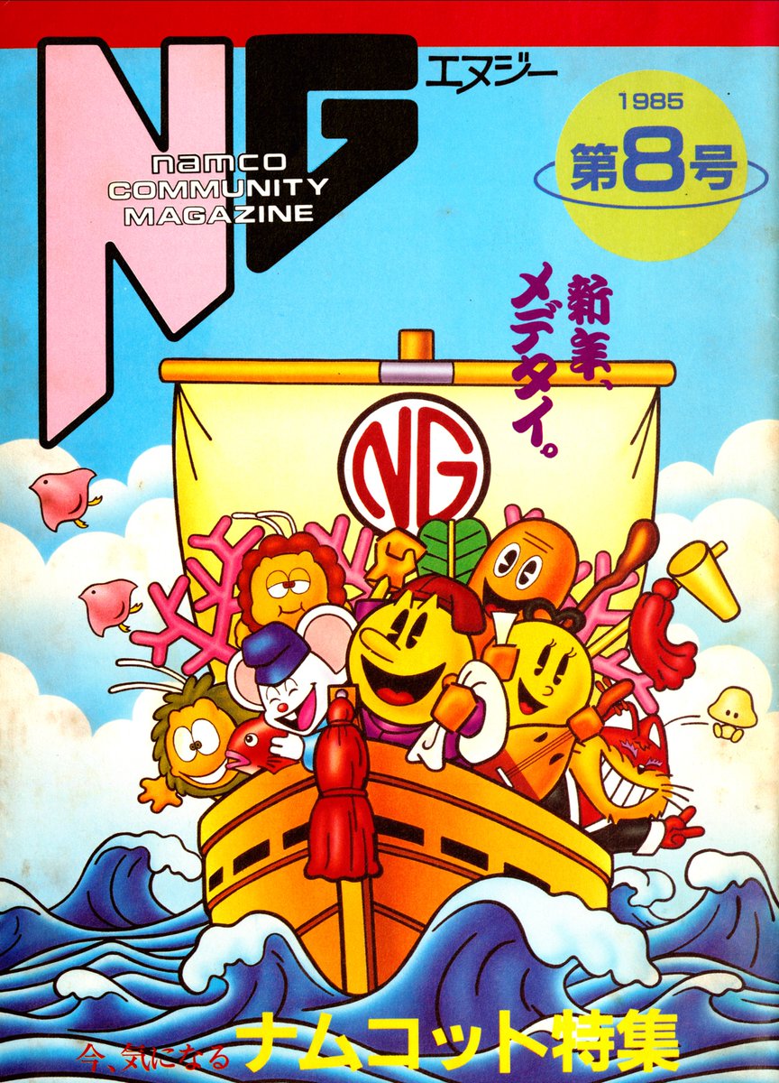 ソルバルウ tweet media