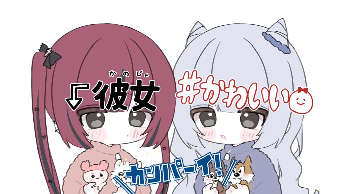 ゆな❤️‍🩹【ぴっぴー】 tweet media