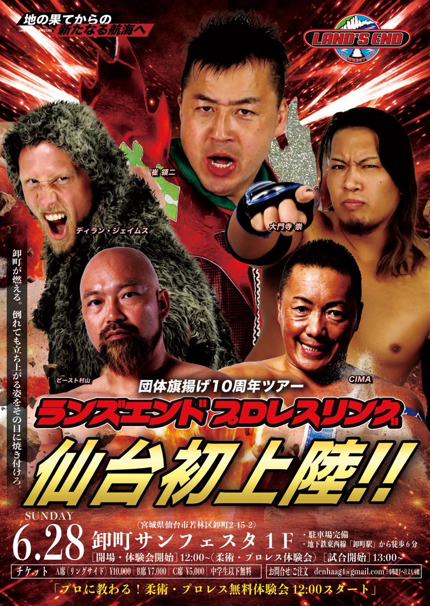 PROJECT-C tweet media