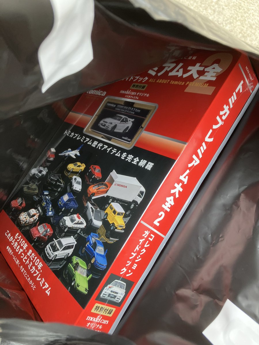 新品未開封】ネコパブリッシング トミカプレミアム トミカプレミアム