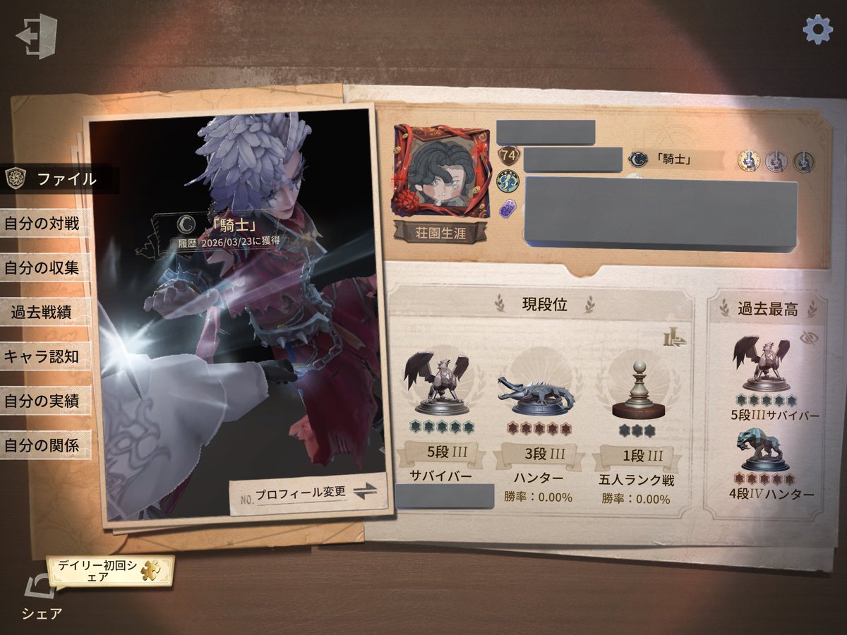 𝕡𝕒𝕥𝕪𝕖♚ tweet media