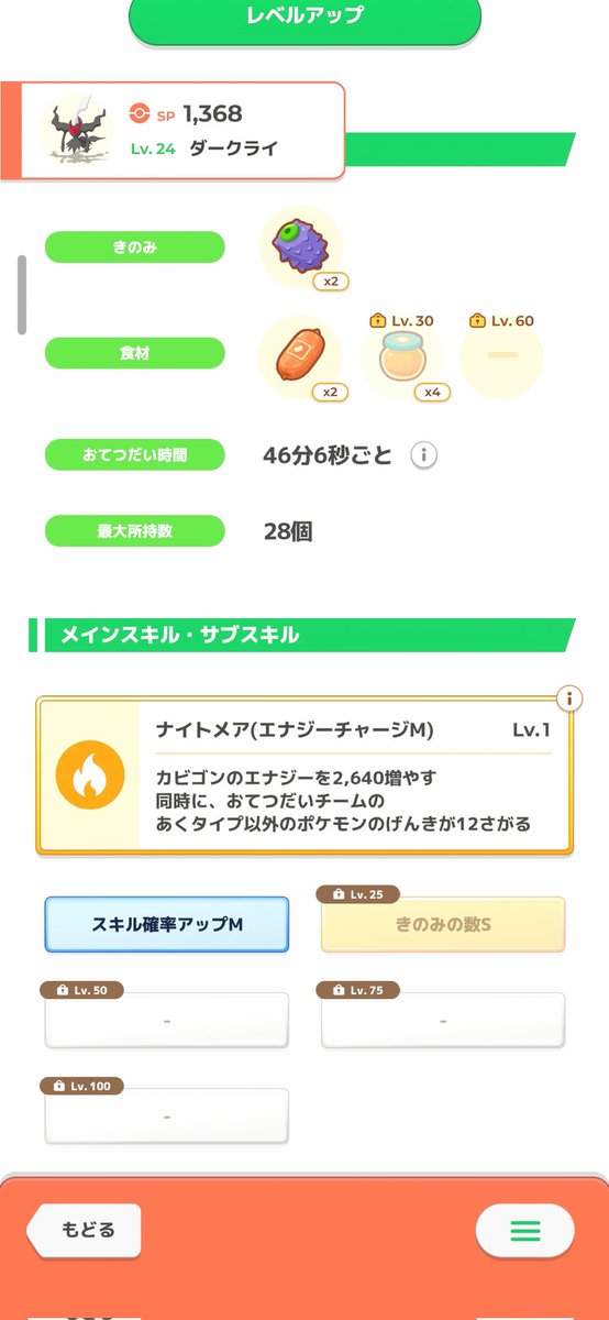 InnerArts_'s tweet photo. なんかすごいダークライできた https://t.co/xp7fQgcQwR