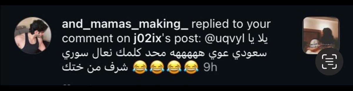 غَيْهَب 🇸🇦 tweet media