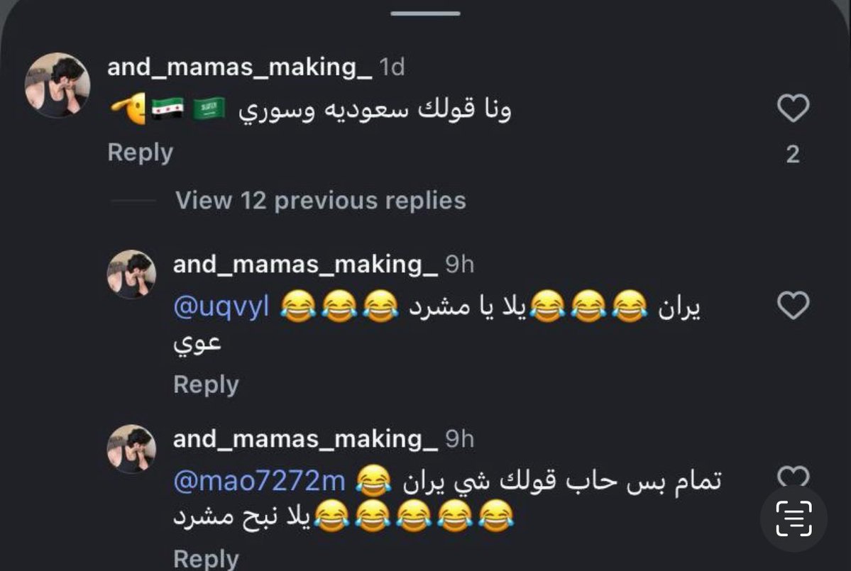 غَيْهَب 🇸🇦 tweet media