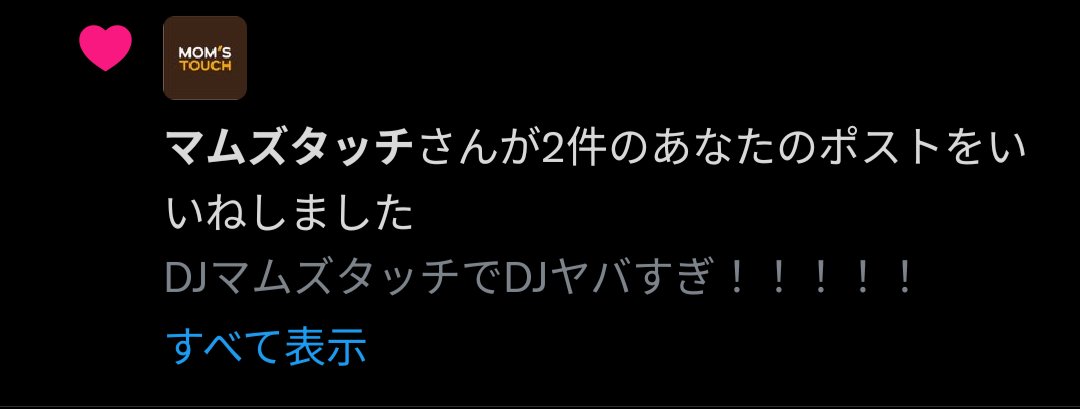 actually tweet media