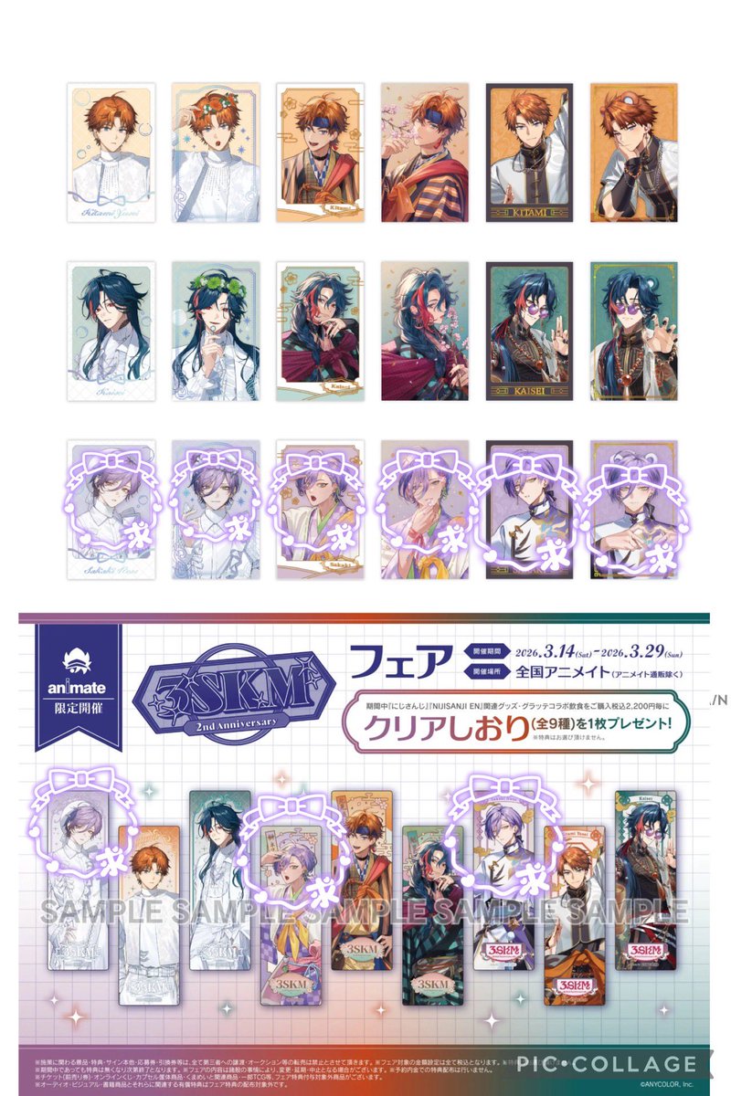 makkaの取引垢 tweet media