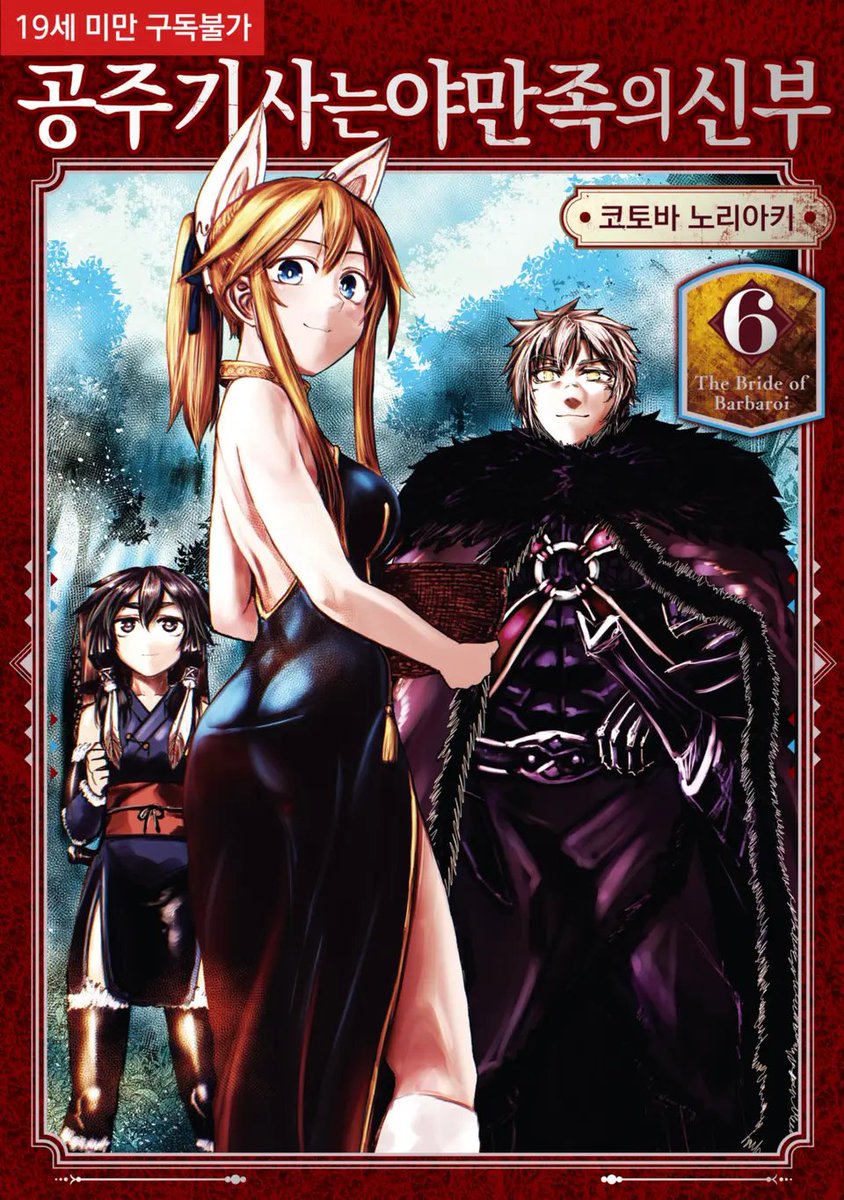 시프트코믹스 tweet media