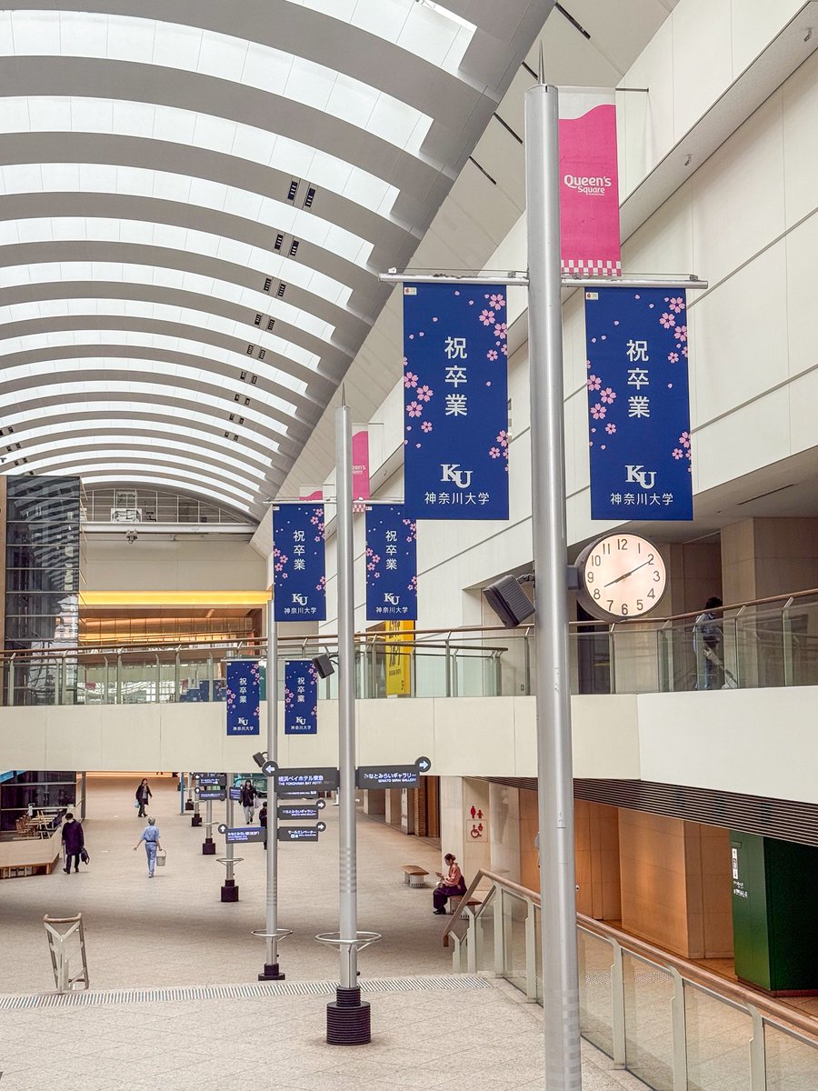 神奈川大学 (公式) tweet media