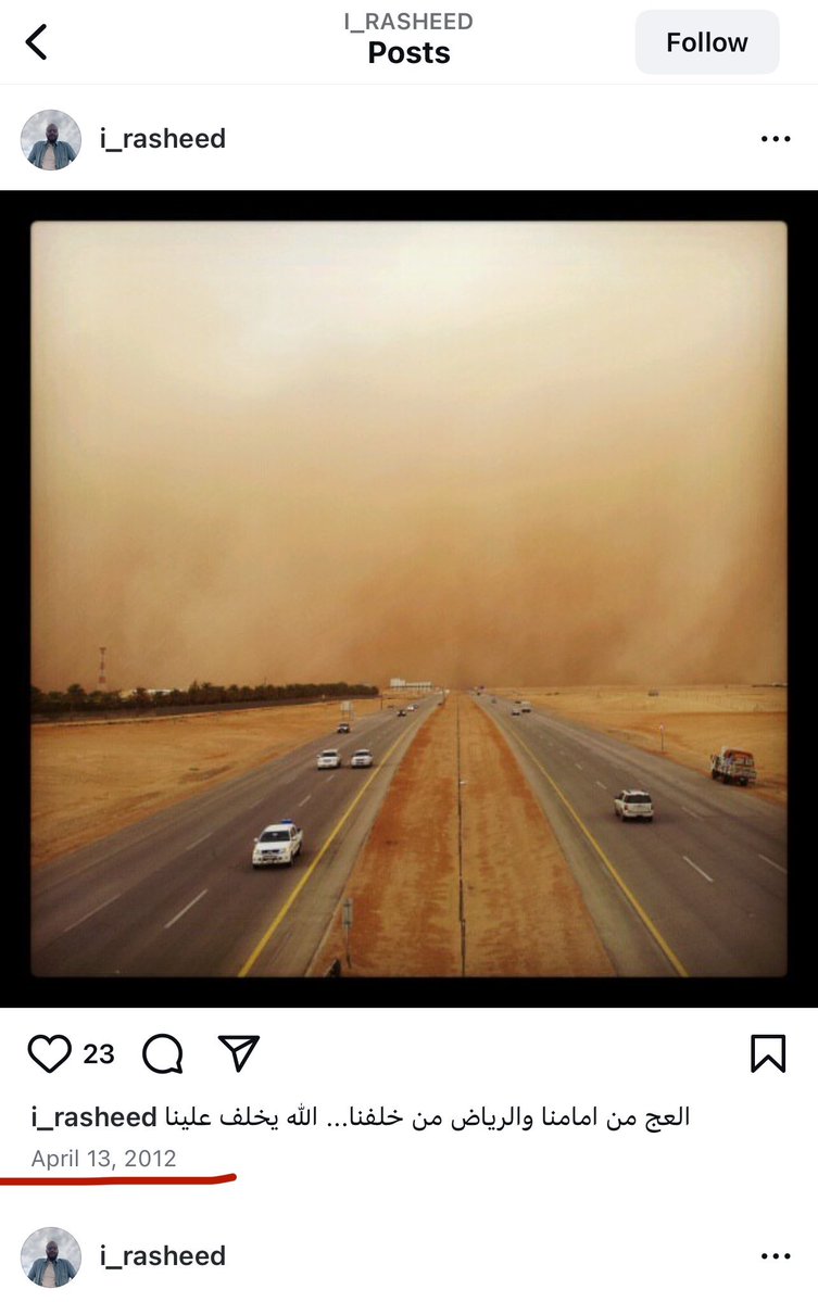 أحمد الشدادي ⚔︎ tweet media