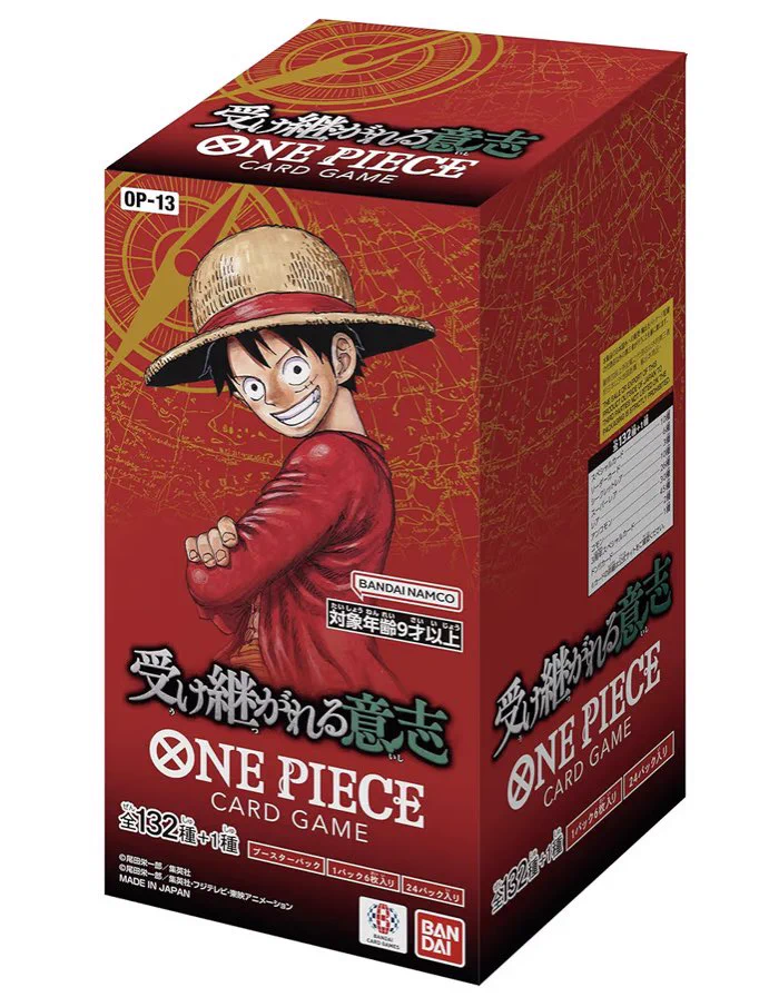 ペンちゃん⚡️トレカ予約/抽選/再販/販売情報 on X: 