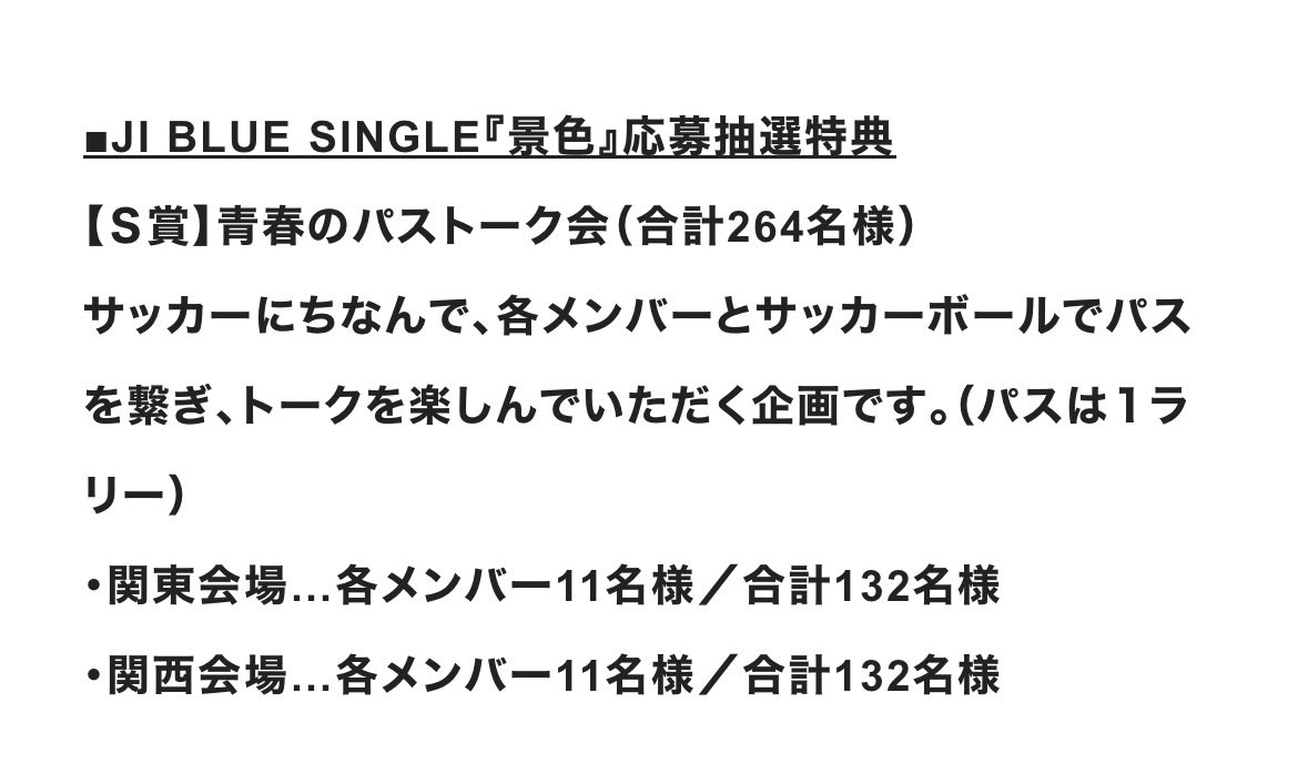 あるこ tweet media
