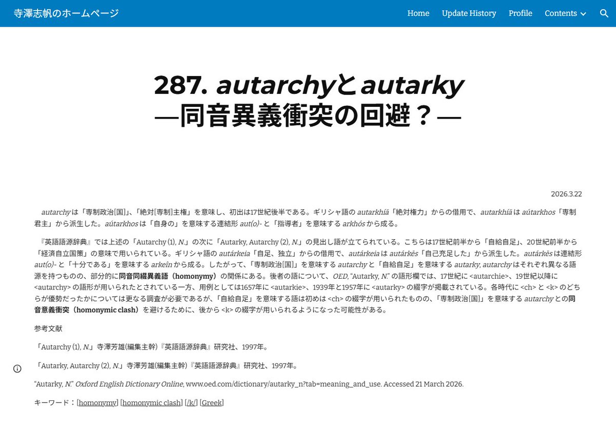 Ryuichi Hotta tweet media