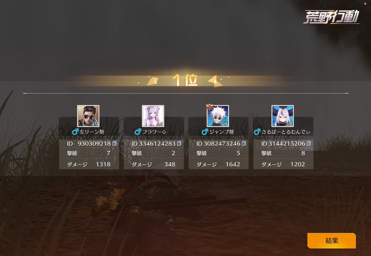 ふらわ🌼ྀི【ITSUMEN❤️‍🔥MG】【ITSUMEN❤️‍🔥girls】 tweet media