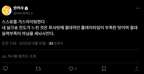 란카사 ʕ●.●ʔ tweet media