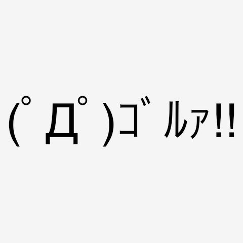 AYA🦊🍩ベイクドモチョモチョ@2 tweet media