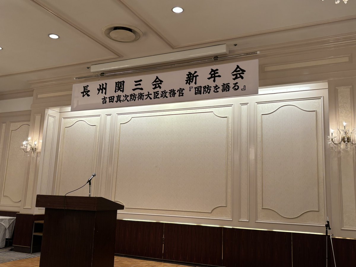 吉田真次 tweet media