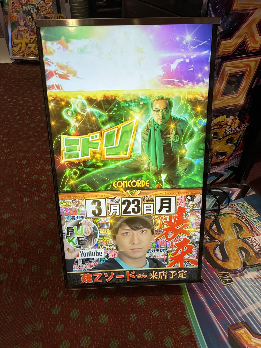 カリーポッターとインポの石【IMCいむちゃんねる】 tweet media