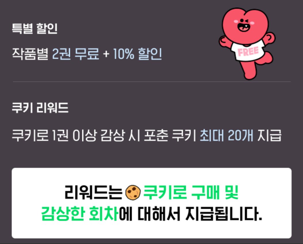 MayamaruFantasy's tweet photo. [시리즈]
🎉글작소 작가님 <별종> 단행본 최초공개🎉

🎊단행본 최초 공개 기념 이벤트 ~4/3
🎁2권 무료+쿠키로 1권 이상 감상 시 포춘 쿠키 최대 20개 지급
👉🏻https://t.co/tyqcd854xq

조선을 떠난 최강 무인 탐랑!

#무협 #먼치킨 #표사 #표국 #사이다 #탐랑 #조선제일검 #마야마루 #마야마루출판사 https://t.co/wJGBXQU0BM