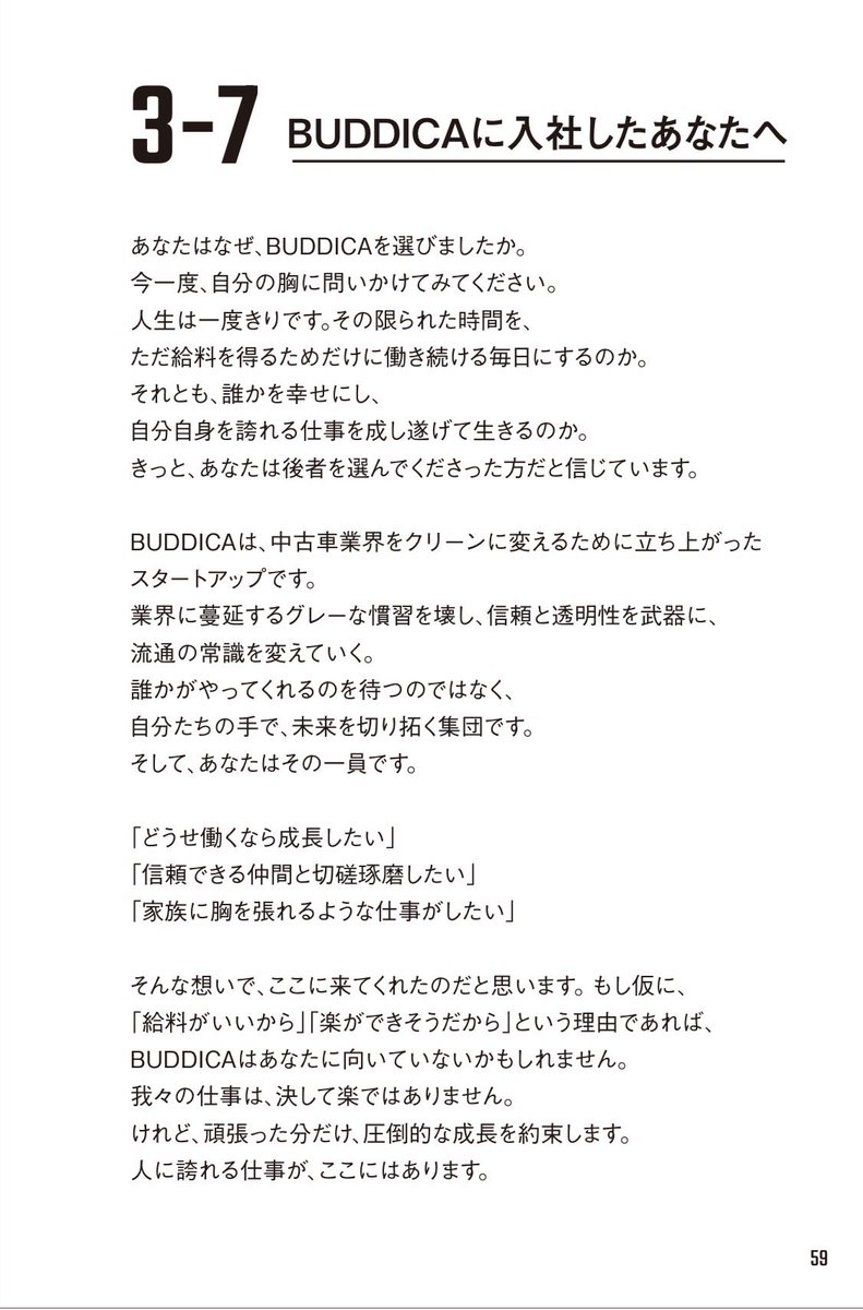 中野優作|CAR and LIFE. tweet media