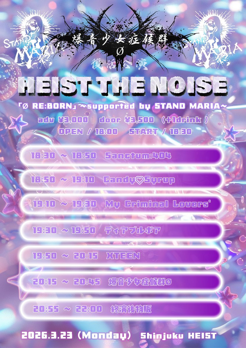 HIDESanGoGoGo's tweet photo. 今宵もHEIST!
こんなに推しグルだらけのLIVE(GIG)そうそうない。
#爆シン の再鼓動全力でぶち上げちゃうよ!
果たして最後まで生き抜けるか?
#爆音少女症候群/#XTEEN/#ディアブルボア/#MyCriminalLovers/#CandySyrup/#Sanctum404 https://t.co/lOqQWXqZnI