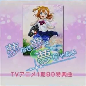 LoveLive! School Idol Tomodachi (Sukutomo 友) tweet media