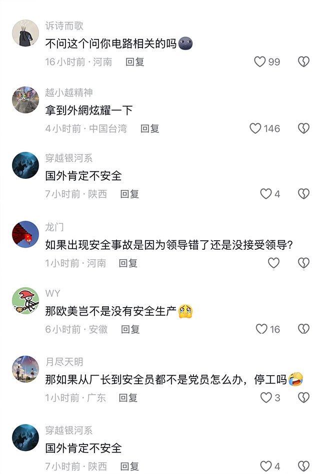 China Unveiled tweet media