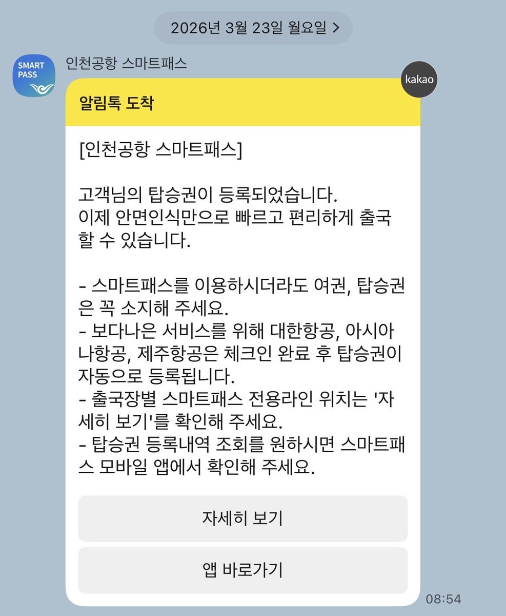 Dr.Nam(남박사) tweet media