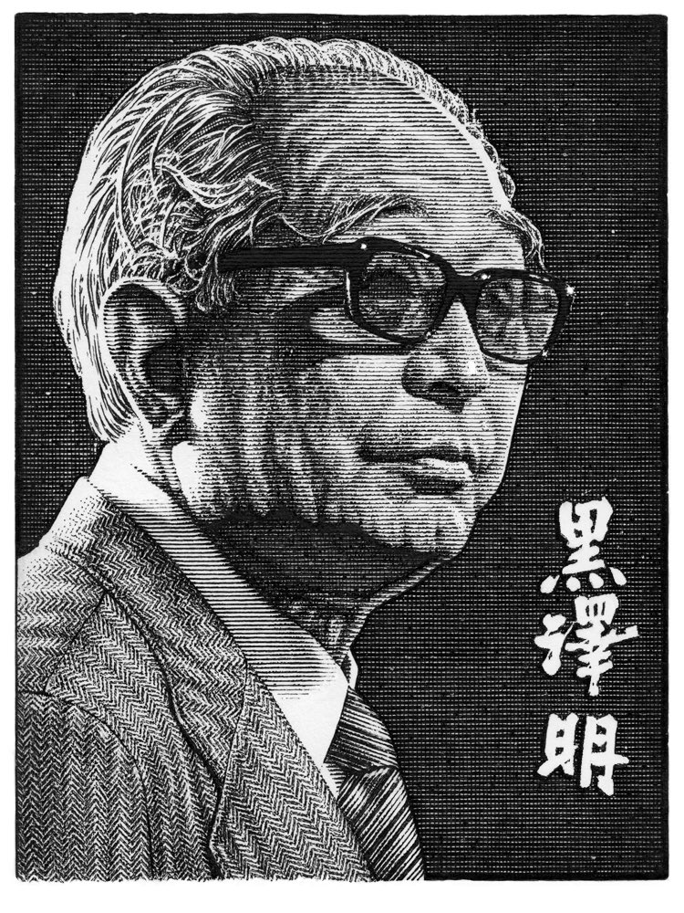 ๐๐๐๐๐๐ค๐ ๐๐ ๐๐๐ tweet media