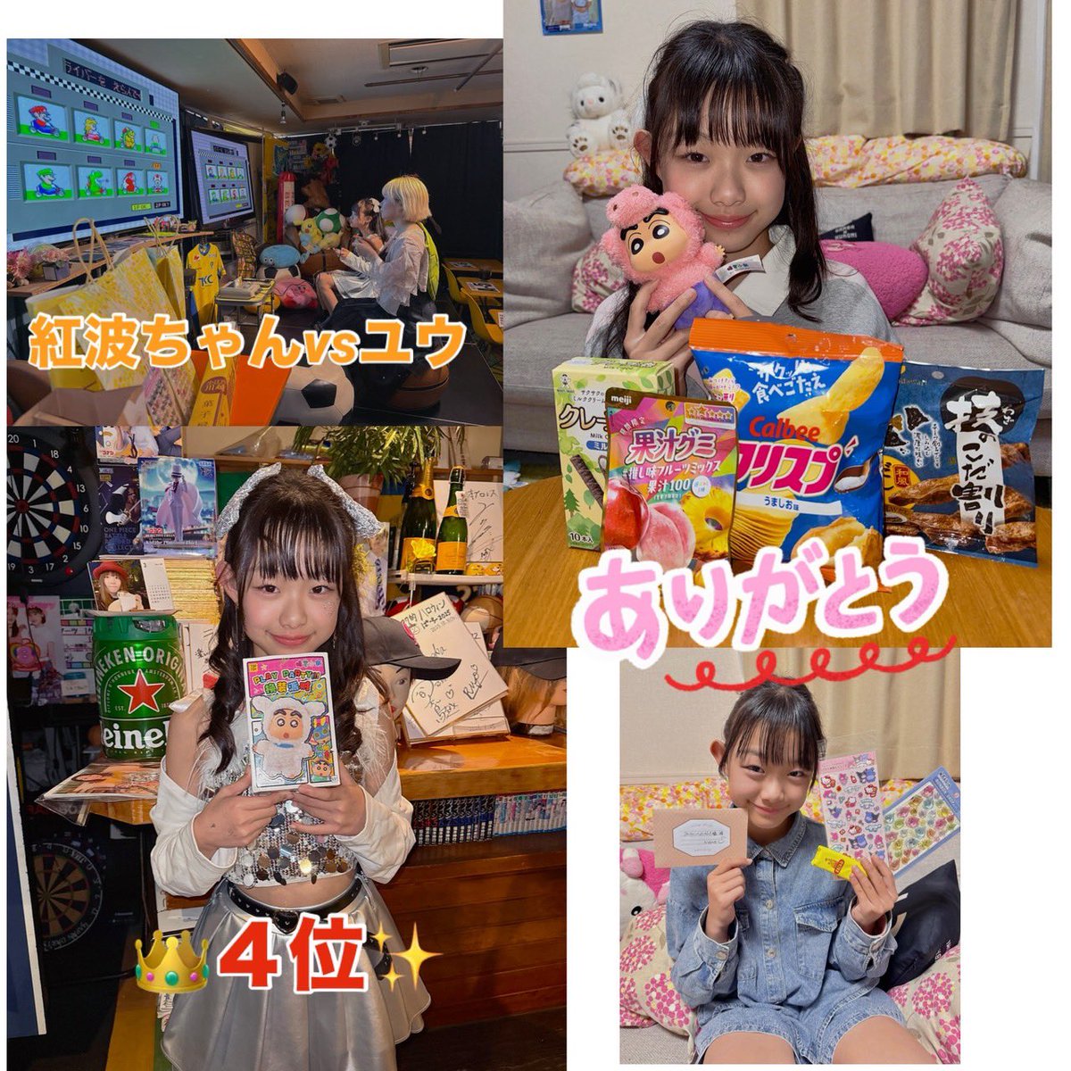 mira_kake's tweet photo. おはユウ🧡

昨日はレトゲーぱーちーに応援にきてくれてありがとう🥰
たくさんきてくれて嬉しかったよ🫶
ライブでは新曲カバー曲を披露🎤
どうだった⁇(・・?)
マリカーでは4位ゲット👑
スーファミは難しかったな😢

ハピフルさんのnijikaちゃんもクレしんのぬいぐるみペンダントゲットしてて一緒に📸 https://t.co/t2niZzmsIy