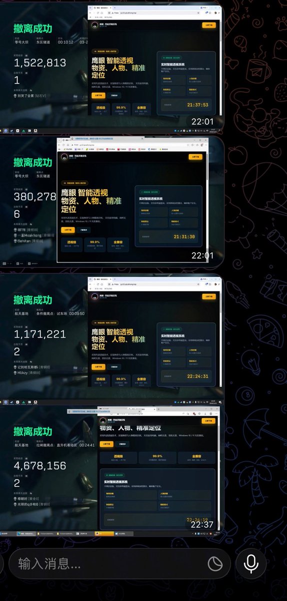 js_nb60566's tweet photo. 内部定制共享雷达 单透 优势:地图一比一还原游戏地图-
独家内部自写源码-为你保驾护航
不要拿其他产品自己代入-到雷达：功能自行体验-物超所值
主页有✈️ 🐧
绝对稳定 已经稳定2个赛季 https://t.co/3r1MyyRul9