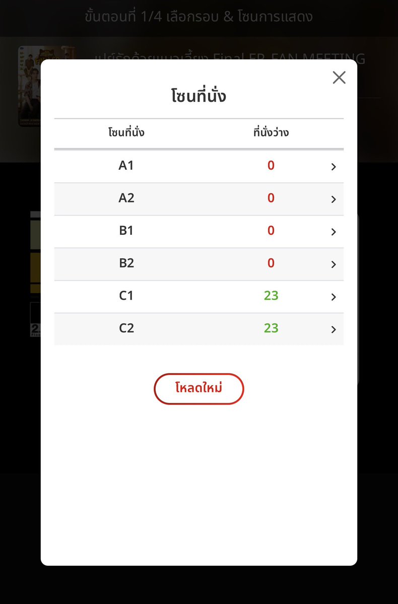 First Kanaphan Official Fc tweet media