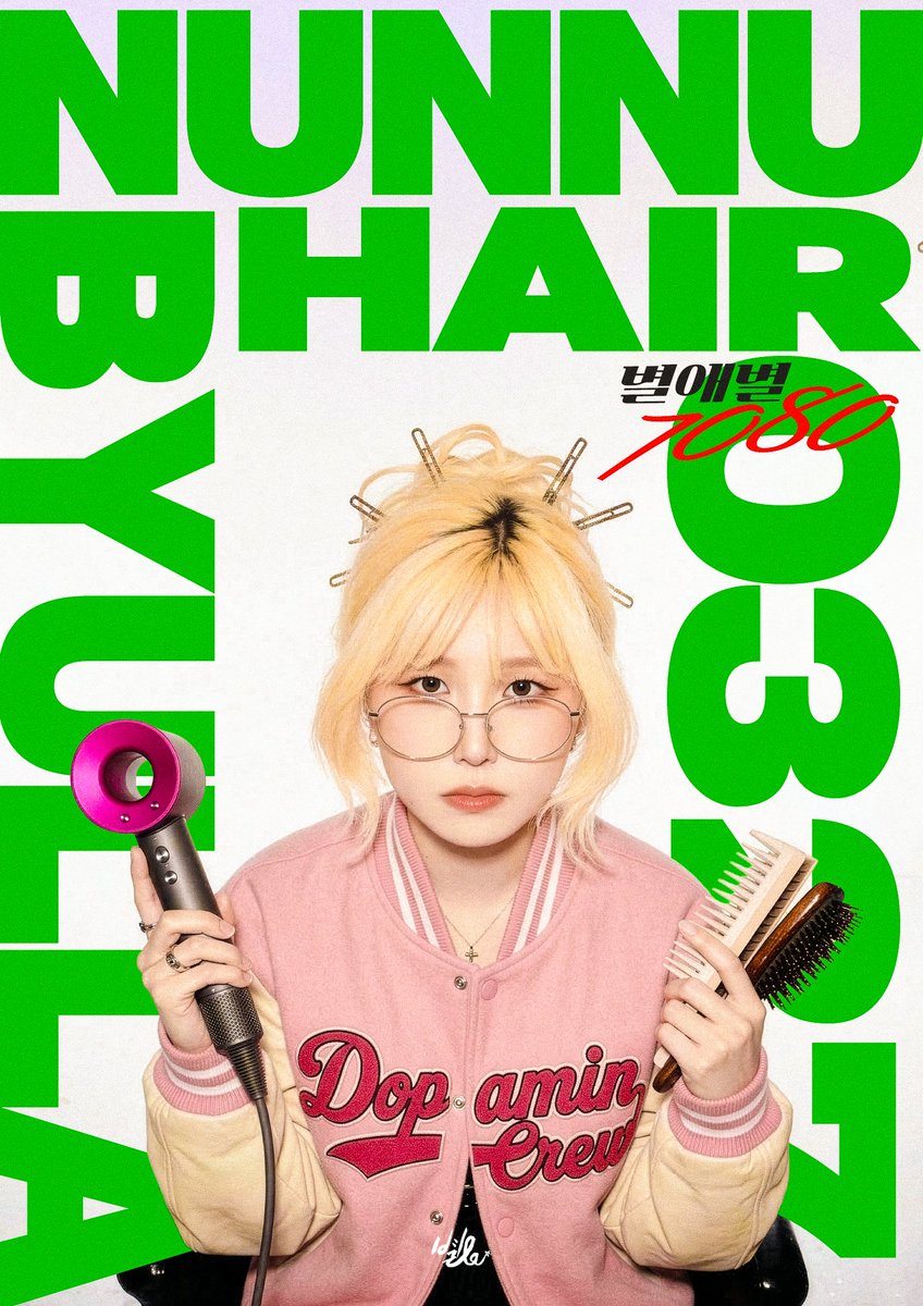 💫 별라 official tweet media