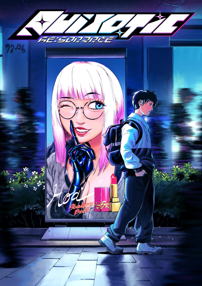 PsyOptima .: QUIXOTIC RE:SONANCE :. tweet media