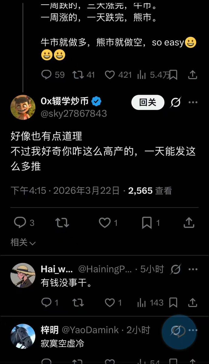 xtony1314's tweet photo. 托尼老师并不是一个人，而是一个团队，也是一个符号，
人人都是托尼。 https://t.co/4jGYCHJsdN