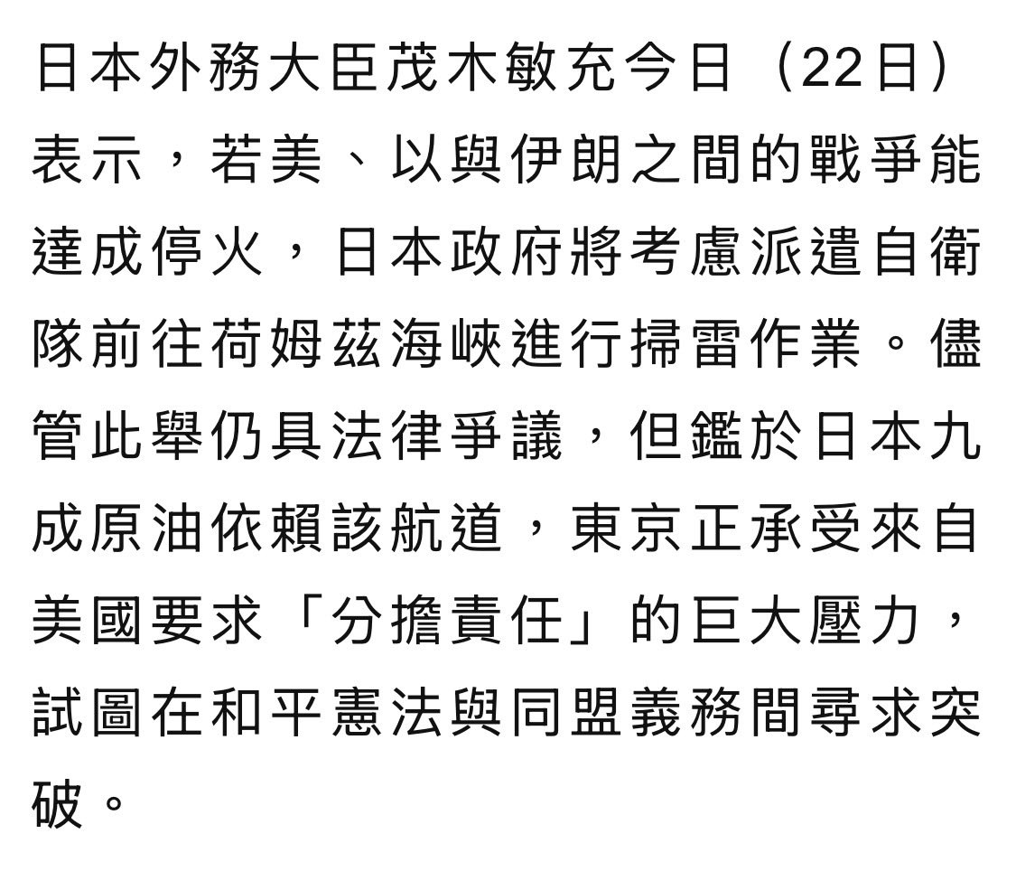 點燭先生 tweet media