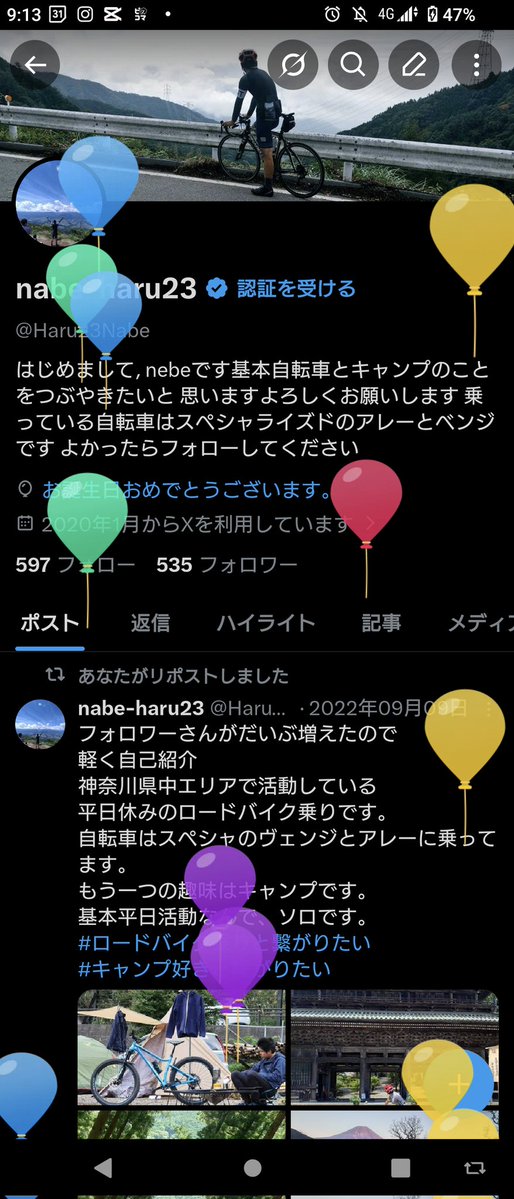 nabe-haru23 tweet media