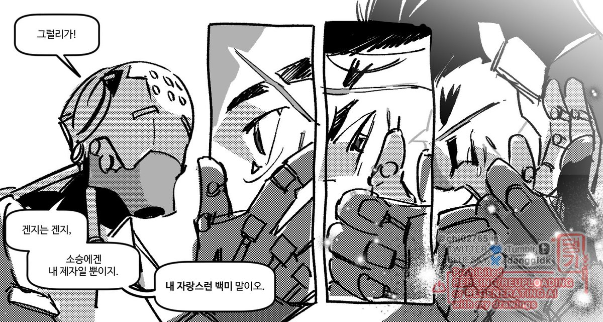 댕기🕯🎗 tweet media