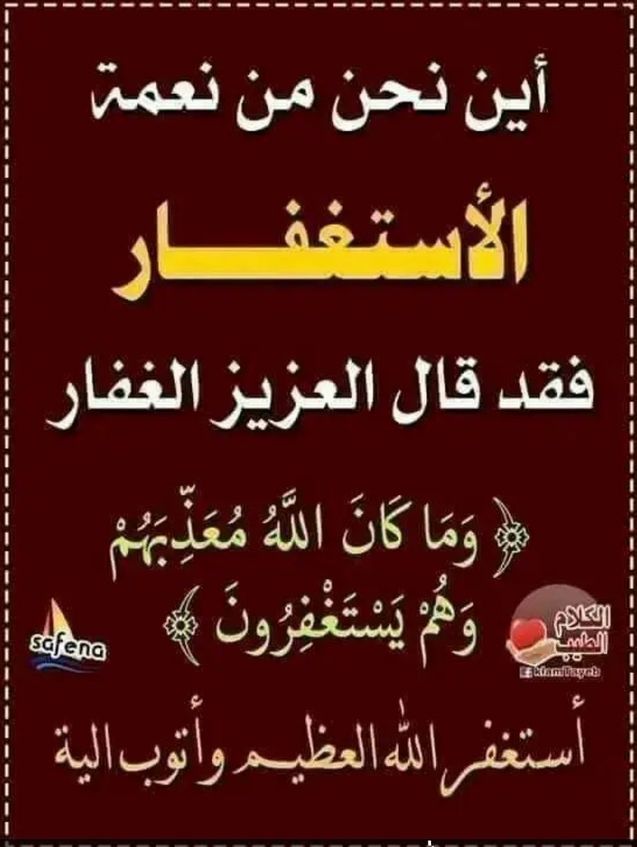 BAlahlam83206's tweet photo. صباح الخير https://t.co/mxF3wZuIwa
