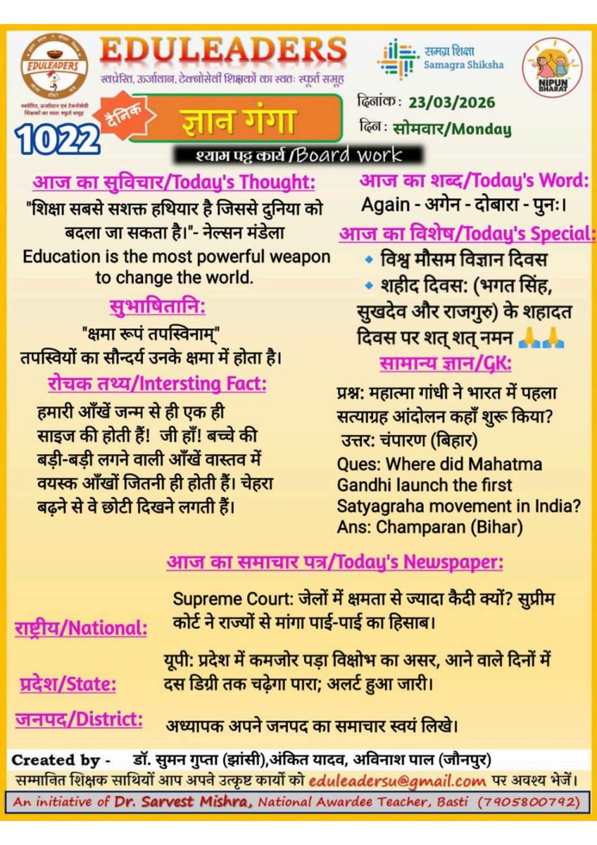 Eduleaders tweet media