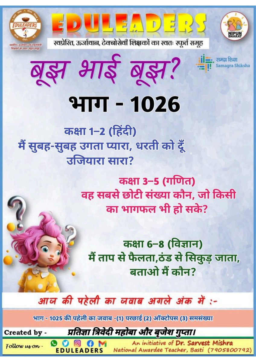 Eduleaders tweet media