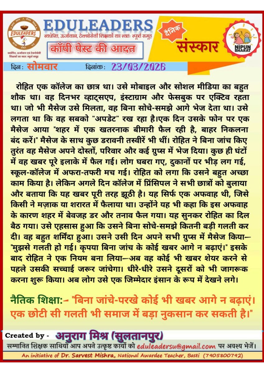 Eduleaders tweet media