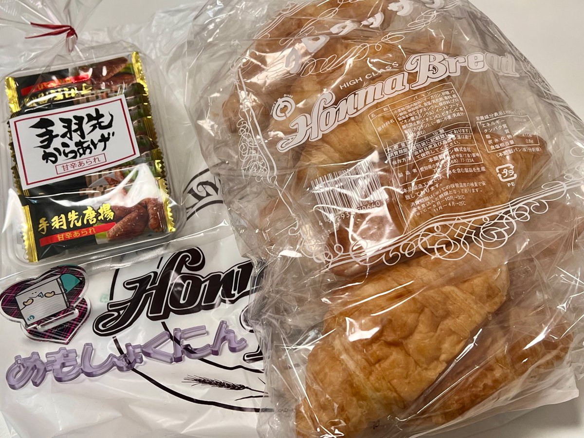 上村紙株式会社【公式】 tweet media