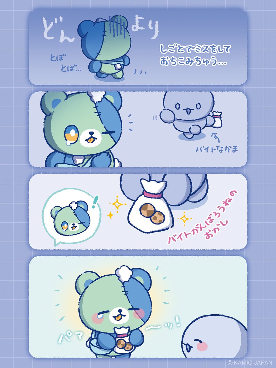 ホラーバイトメイト【公式】 tweet media